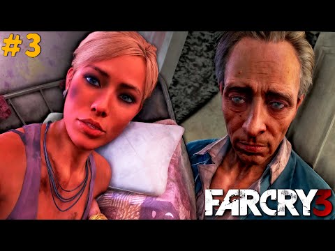 Видео: ВЕСЁЛЫЙ ДОКТОР И ЕГО ГРИБОЧКИ ► Far Cry 3 #3