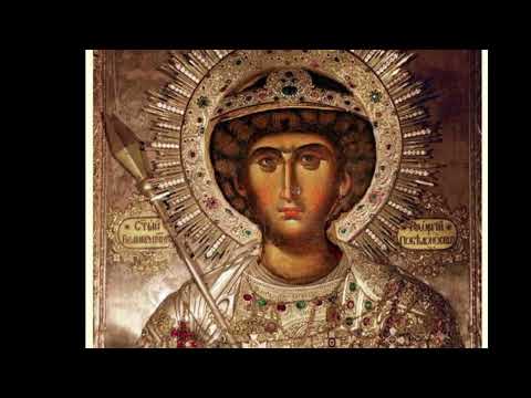 Видео: АКАТИСТ ня Св.Вмчк ГЕОРГИ ПОБЕДОНОСЕЦ