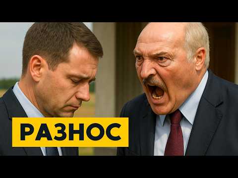 Видео: ПОСАДКИ В КОЛХОЗАХ / Лукашенко РАЗНОСИТ сельхоз отрасль / Кадров НЕТ