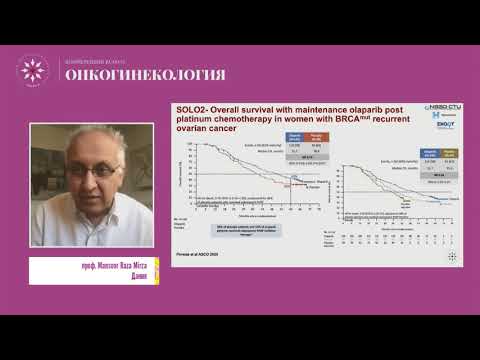 Видео: Существуют ли платинорезистентные рецидивы рака яичников