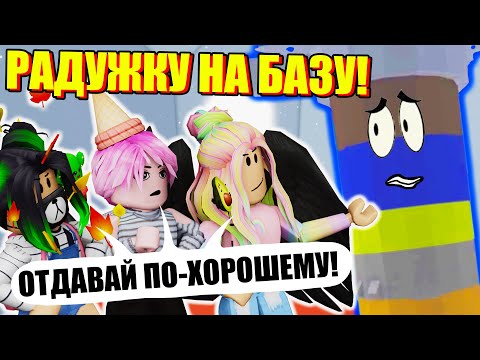 Видео: КАК ЗАСТАВИТЬ ТАВЕР ОТДАТЬ РАДУЖКУ! Roblox Tower of Hell