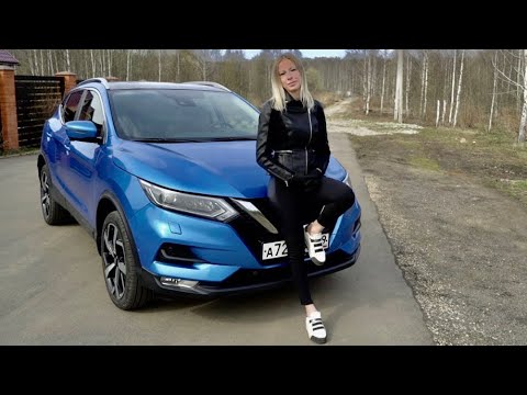 Видео: Новый Ниссан Кашкай 2021. Зачем Тойота РАВ4 и Фольксваген Тигуан