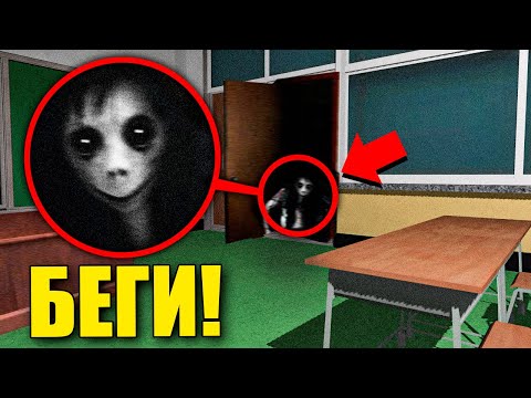 Видео: ЕСЛИ УВИДИШЬ ЭТУ ЖУТКУЮ ДЕВУШКУ В ШКОЛЕ, СРОЧНО БЕГИ! УГАР И БЕЗУМИЕ В Garry`s Mod