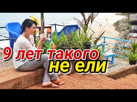 Видео: В Индии даже в ресторане редко такое увидишь!!! #индия