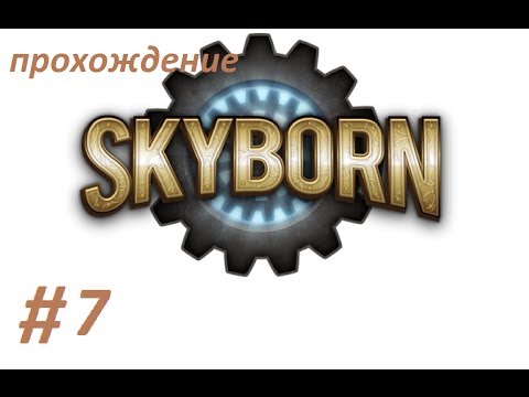 Видео: прохождение Skyborn #7 (грустная история)