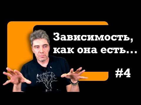 Видео: Лев Черняев "Эмоции в привязанности"