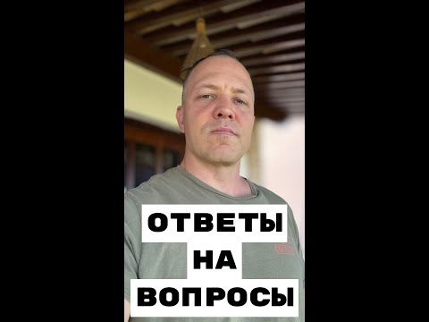Видео: ЭКСТРЕМАЛЬНЫЕ ОТВЕТЫ НА ВОПРОСЫ. #shorts  #юмор  #интересно