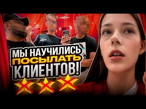 Видео: «Я УДАЛЮ ВСЕ ВИДЕО НА ТВОЁМ ТЕЛЕФОНЕ!»🤬ДУРДОМ В ТРЕШ-САЛОНЕ?/ ТРЕШ-ОБЗОР САЛОНА КРАСОТЫ В ПЕТЕРБУРГЕ