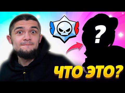 Видео: 😱НАДЕЯЛСЯ НА РАНГОВЫЙ СКИН...КАК ВДРУГ ОФИГЕЛ С ЭТОГО СИГМА ДРОПА!!