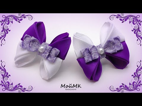 Видео: Бантики из репсовой ленты Канзаши МК DIY Hair Bows tutorial МойМК