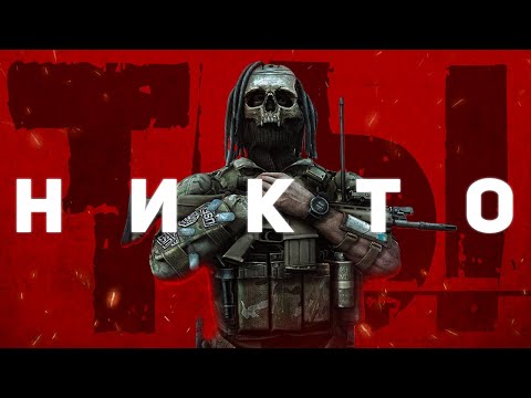 Видео: Шутер, ломающий новичков | Escape from Tarkov