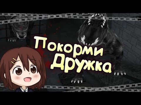 Видео: Новый монстр в Eyes the horror game!