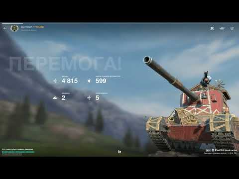 Видео: WoT Blitz непоганий бій на FV4005