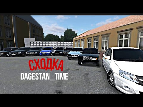 Видео: сходка💨ᴅᴀɢᴇsᴛᴀɴ_ᴛɪᴍᴇ🌀дали шума по городу🔥ʀᴄᴅ⛹🏻‍♂️