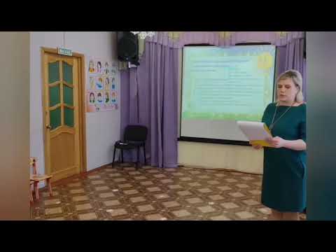 Видео: "Использование приёмов мнемотехники для развития речи детей дошкольного возраста"