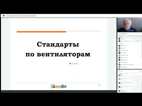 Видео: Компоновка вентиляторов в сети или как избежать ошибок