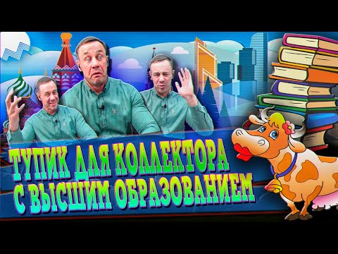 Видео: ШОКИРУЮЩИЙ ДИАЛОГ С ЮРИСТОМ ИЗ БАНКА ВОСТОЧНЫЙ/ТАКОГО ТУТ ЕЩЁ НЕБЫЛО/СМОТРЕТЬ ОБЯЗАТЕЛЬНО/Аллиам/