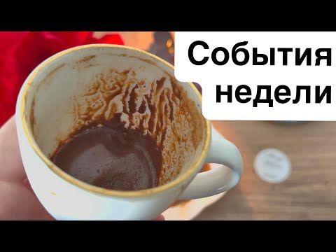 Видео: ✨ Судьба ускоряется! Что произойдёт с тобой уже на ЭТОЙ неделе❓💫