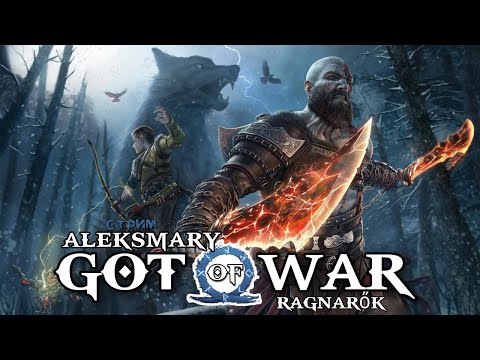 Видео: РОЗЫГРЫШ! СТРИМ ПРОХОЖДЕНИЕ ЛЕГЕНДЫ GOD OF WAR RAGNAROK ALEKSMARY