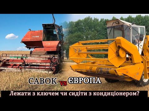 Видео: Радянська ‘Нива’ проти фінського Sampo 580 — різниця колосальна