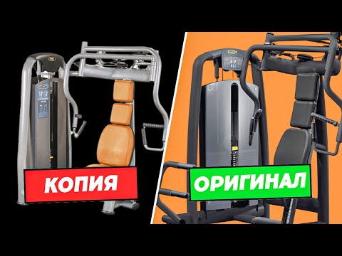 Видео: ПОСЛЕДСТВИЯ покупки КОПИЙ премиальных тренажеров из Китая