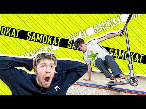 Видео: ТРЮКИ на САМОКАТІ від PRO-райдерів!