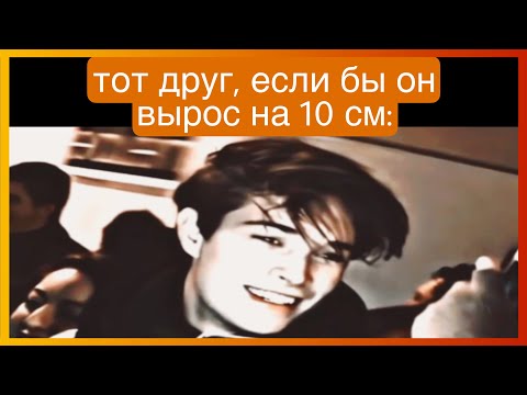 Видео: тикток вырос | подборка мемов