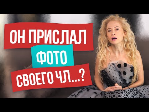 Видео: Секреты мужской психологии. Как влюбляются мужчины