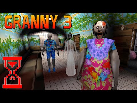 Видео: Летнее прохождение через Поезд // Granny 3
