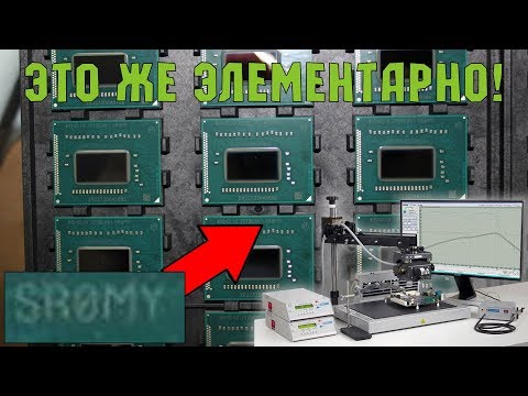 Видео: Взаимозаменяемость процессоров Интел