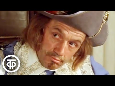 Видео: Песня Д`Артаньяна и Де Тревиля из кинофильма "Д`Артаньян и три мушкетера" (1979)