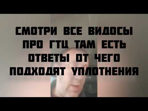 Видео: бесконечность - гтц газ 66 взгляд по новому #ремонтгаз66