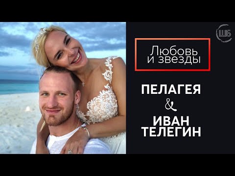 Видео: Пелагея и Иван Телегин - развод в натальной карте // Любовь и звезды