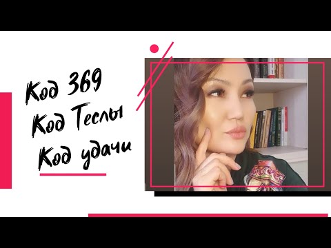 Видео: 14 февраля 2024 г.