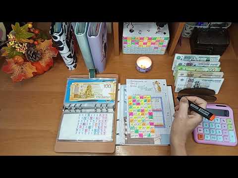 Видео: #39 распределение. Чек √1. 1.11. 25г.