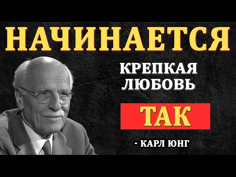 Видео: Тёмные тайны любви: Почему мы выбираем разрушительные отношения?