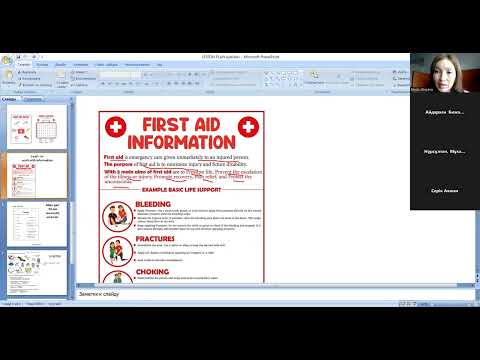 Видео: 9A First aid Жайсан