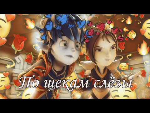 Видео: Клип Гормити: По щекам слёзы