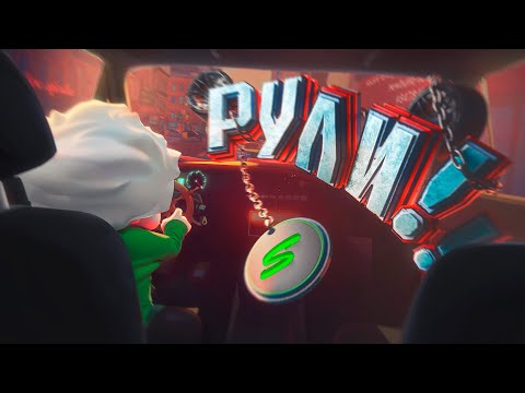 Видео: РУЛИМ, ОРЁМ И РЖЁМ // Backseat Drivers