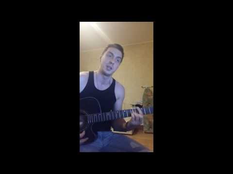 Видео: Никита улетели навсегда Cover