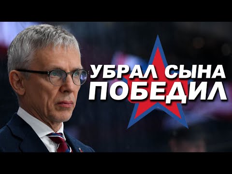 Видео: ЛАРИОНОВ НАШЕЛ ВЫХОД! | Спасет ли Ремпал САЛАВАТ | Обзор игрового дня КХЛ