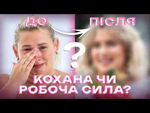 Видео: Она ПРИВЫКЛА БЫТЬ СИЛЬНОЙ, но пришло время быть СЧАСТЛИВОЙ! История про любовь к себе | ЖЕНСКИЕ ШОУ