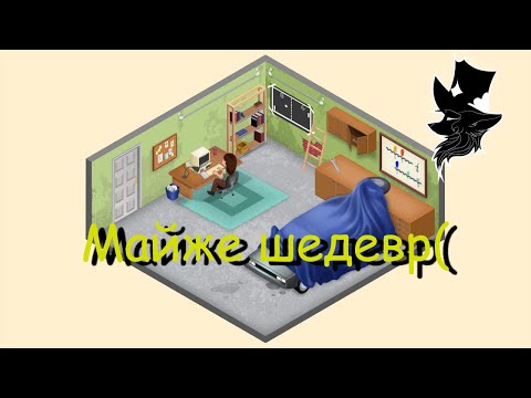 Видео: Роблю перші майже шедеври у Game Dev Tycoon