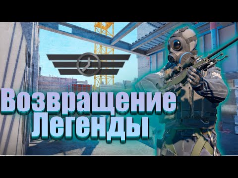 Видео: Counter-Strike 2 с чистого аккаунта. #1.