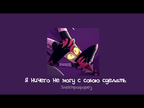 Видео: Блицø × Столас [rus playlist]