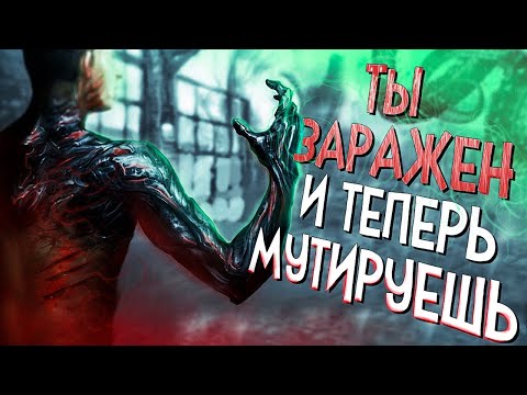 Видео: 8 игр где ТЫ ПОСТЕПЕННО МУТИРУЕШЬ В МОНСТРА и становишься СИЛЬНЕЕ!