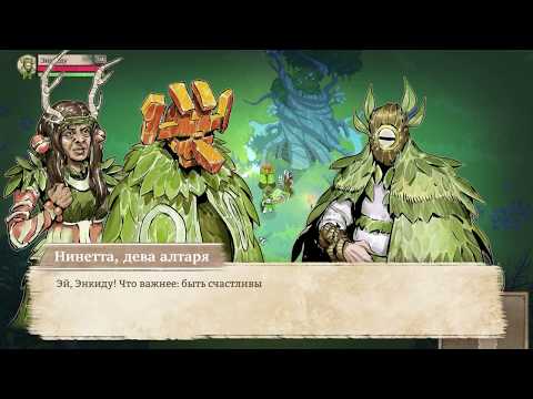 Видео: Moon Hunters | ОХОТНИКИ ЛУНЫ ► #1