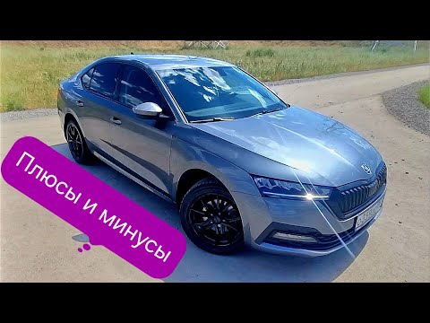 Видео: МИНУСЫ И ПЛЮСЫ SKODA OCTAVIA A8 / Шкода Октавия А8🤨 Брать или нет, разбираемся 🔥🔥🔥Автообзор