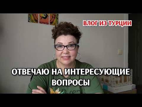 Видео: Немного разнообразия/завтрак/посидим поговорим/отвечаю на ваши вопросы