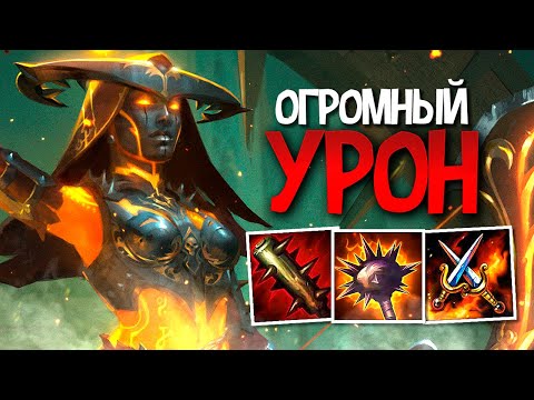 Видео: ОГРОМНЫЙ УРОН БЕЗ КРИТОВ | МЕДУЗА | АДК ► SMITE | СМАЙТ
